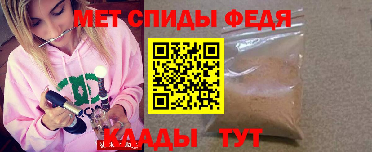 Амфетамин 97%  Вход с VPN  Amphetamine  Советский 