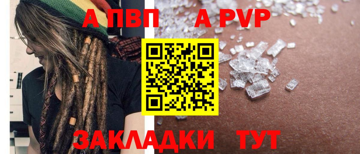 Лсд 25  Советский  Меф   Гашиш  Конопля  Вход с VPN 