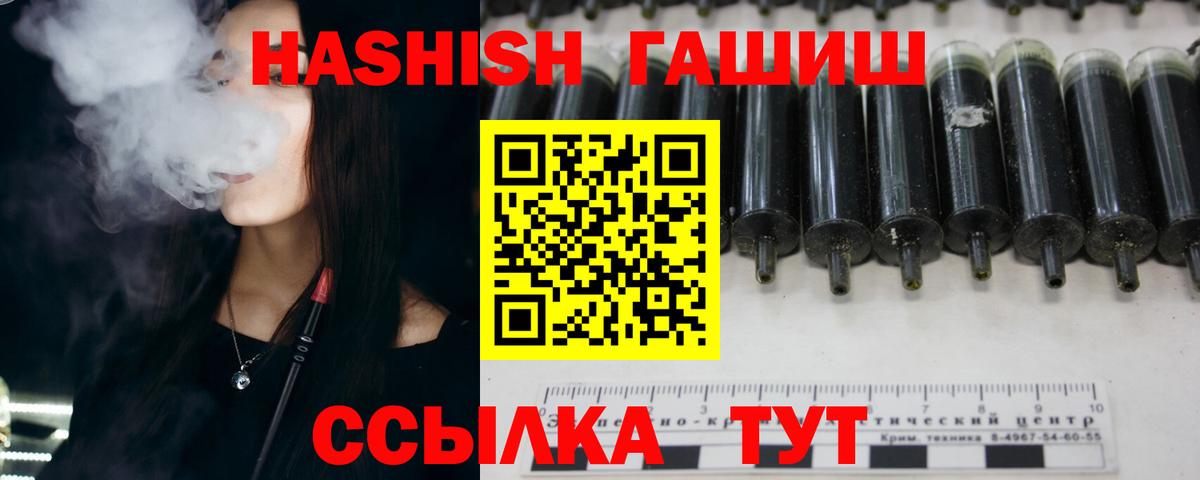 Гашиш Cannabis  Вход с VPN  Гашиш AMNESIA HAZE  Советский 
