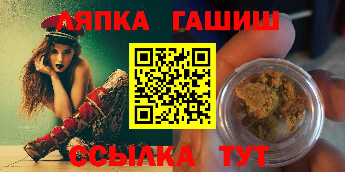 Гашиш Ice-O-Lator Советский