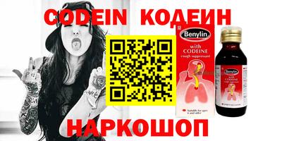 кокаин премиум Пенза