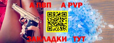 кокаин премиум Пенза