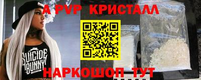 ешки Партизанск