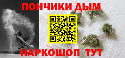 кокаин премиум Пенза