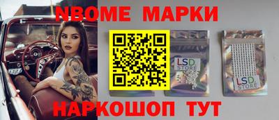 ешки Партизанск