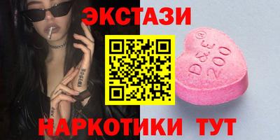 кокаин премиум Пенза