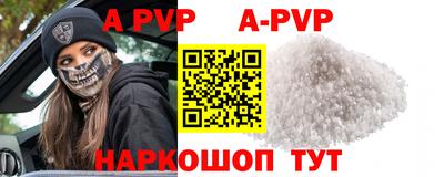 кокаин премиум Пенза