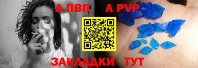 кокаин премиум Пенза