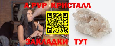 герыч Первоуральск