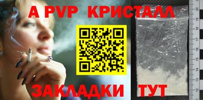 кокаин премиум Пенза