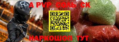 ешки Партизанск
