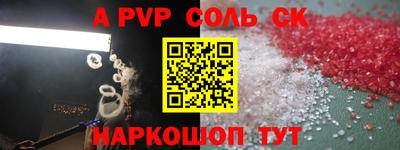 кокаин премиум Пенза