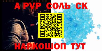 ешки Партизанск