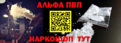 кокаин премиум Пенза