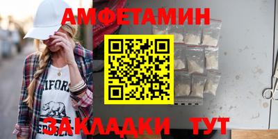 герыч Первоуральск