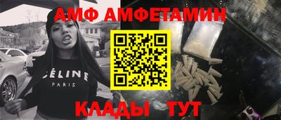 ешки Партизанск