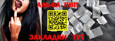 кокаин премиум Пенза