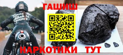 кокаин премиум Пенза