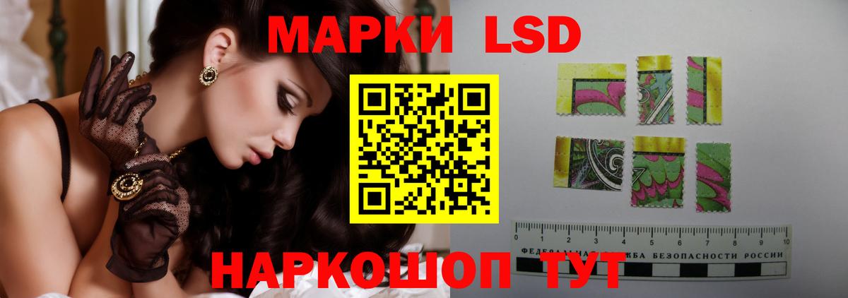 Советский  LSD-25 экстази кислота  Вход с VPN 