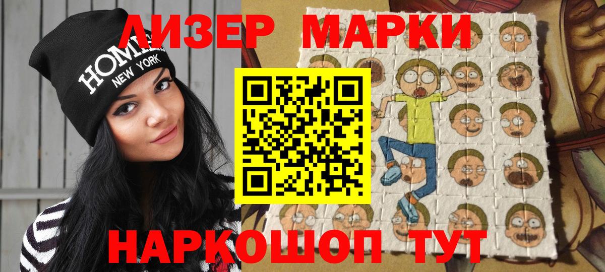 Марки N-bome 1,8мг  Марки N-bome 1,8мг  Марки 25I-NBOMe  Советский  Вход с VPN 