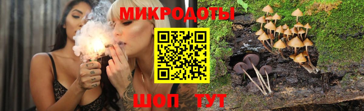 Галлюциногенные грибы мухоморы  Псилоцибиновые грибы GOLDEN TEACHER  Вход с VPN  Советский 