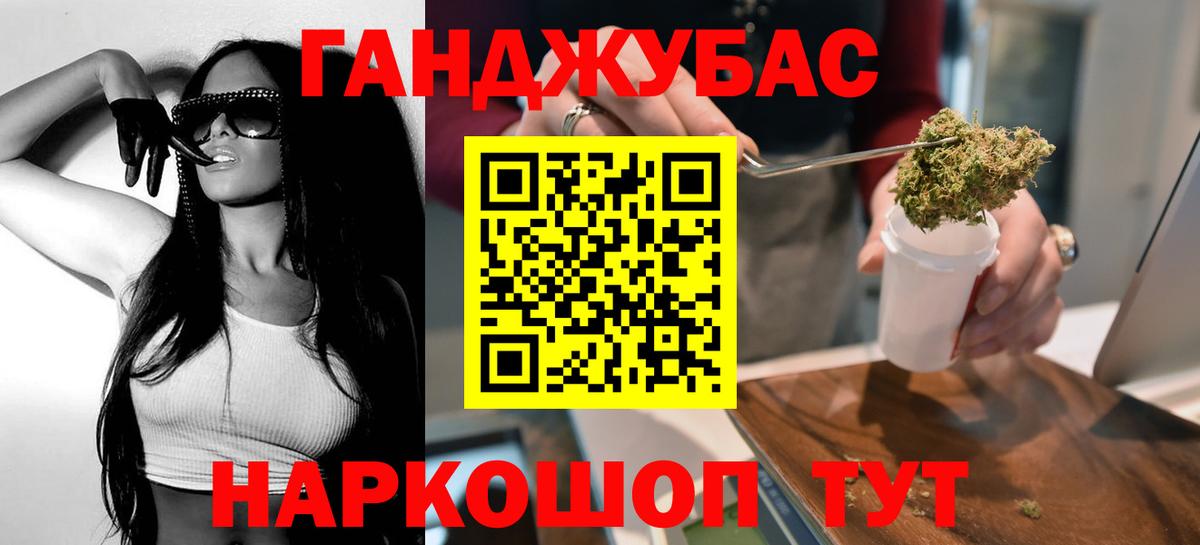 Бошки марихуана план  Канабис Ganja  Советский  Канабис MAZAR  Вход с VPN  Канабис конопля 