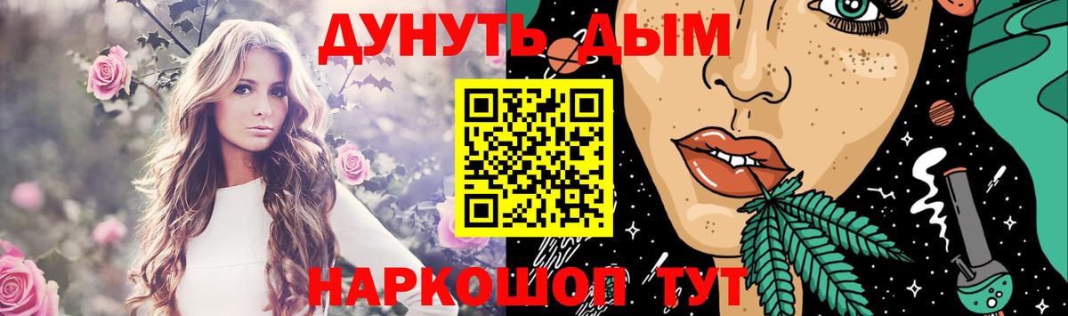 Бошки Шишки Amnesia Советский